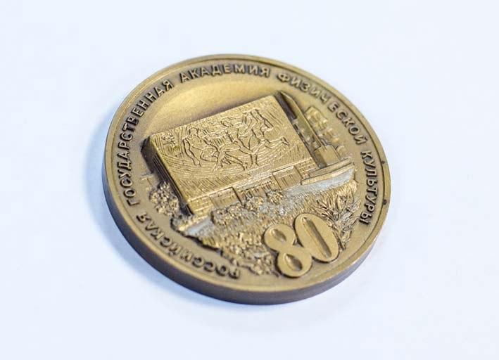Медаль на 80-летие вуза