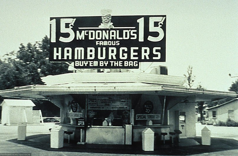 Первый в истории McDonalds